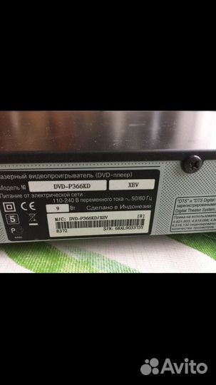 Dvd плеер Samsung