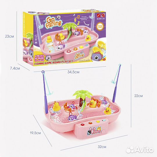 Игровой набор рыбалка