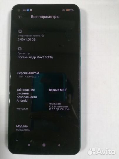 Xiaomi Redmi Note 9, 4/64 ГБ