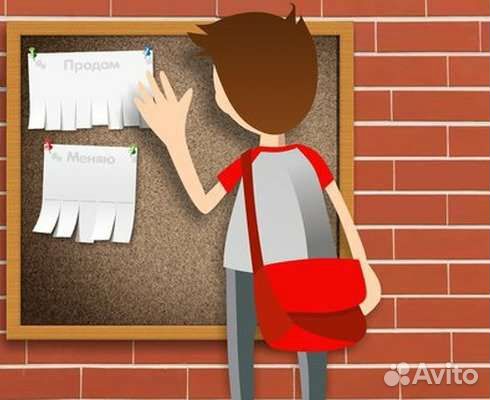 Расклейка объявлений. Промоутеры