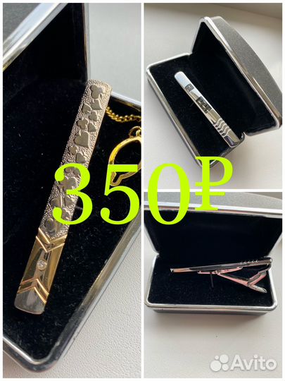 Зажим, заколка для галстука