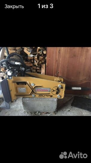 Гидромолот дельта