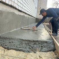 Отмостка вокруг дома устройство отмостки, Волжский