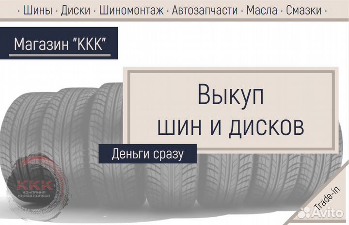 Altenzo Sports Linear 215/65 R16