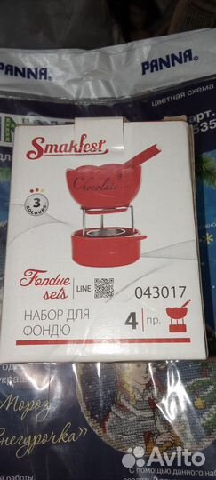 Набор для фондю
