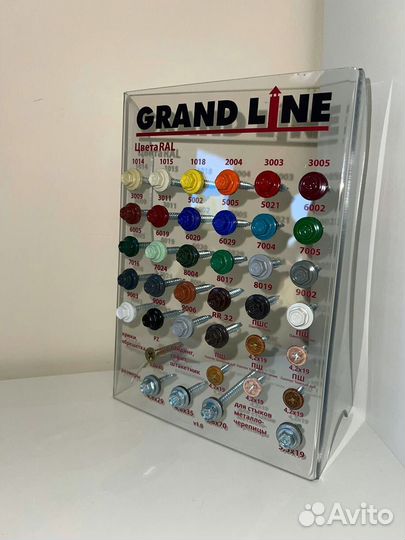 Кровельное ограждение