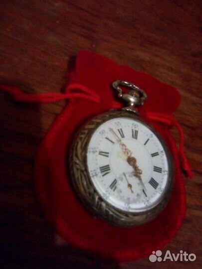 Карманные часы