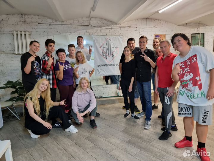 Курс актерского мастерства и сценической речи