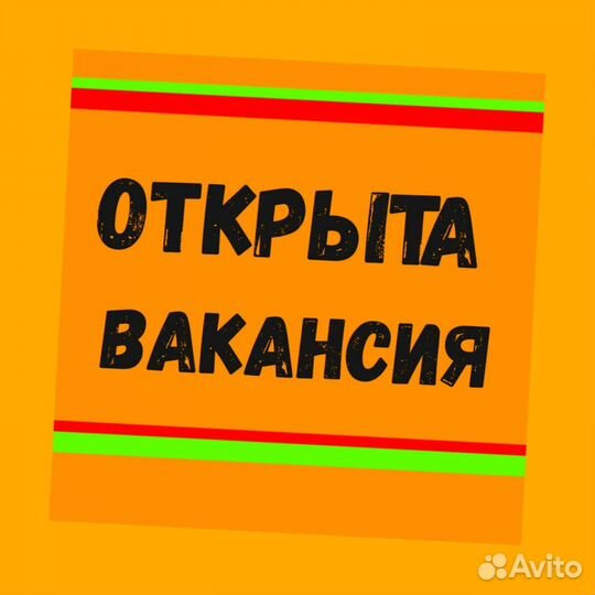 Вахта Оператор станка Жилье +Питание Выплаты ежене