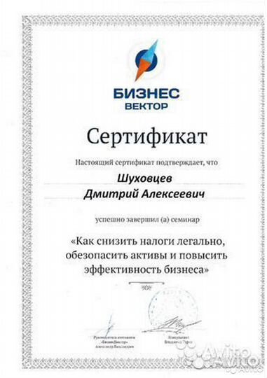 Банкротство физических лиц. Списание долгов