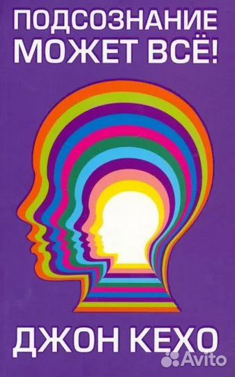 Книги. Психология. Развитие