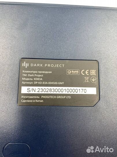 Клавиатура Dark Project KD83A