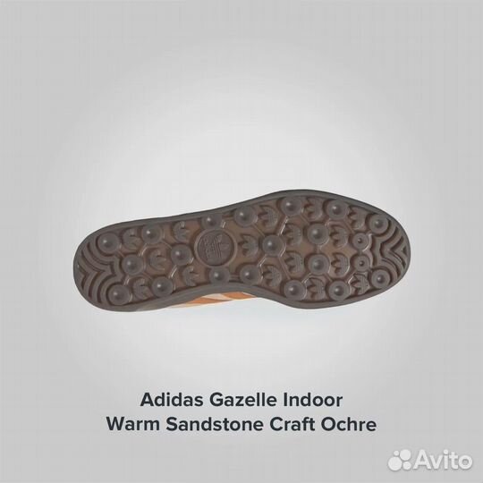 Adidas Gazelle Indoor Warm Sandstone Craft Ochre