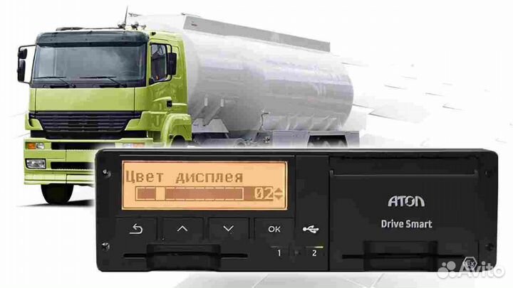 Новый тахограф Atol.С подключением и активацией