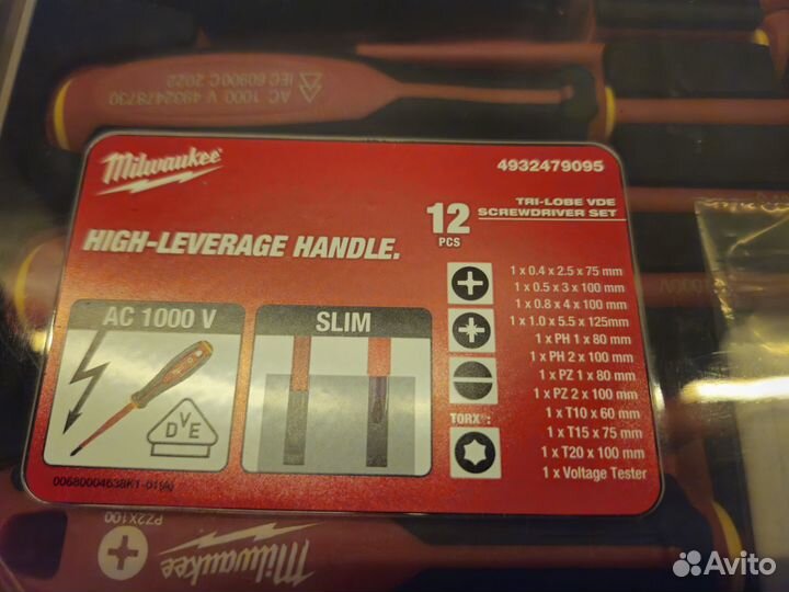 Набор отверток milwaukee 4932479095 VDE (12шт)