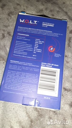 Беспроводные наушники