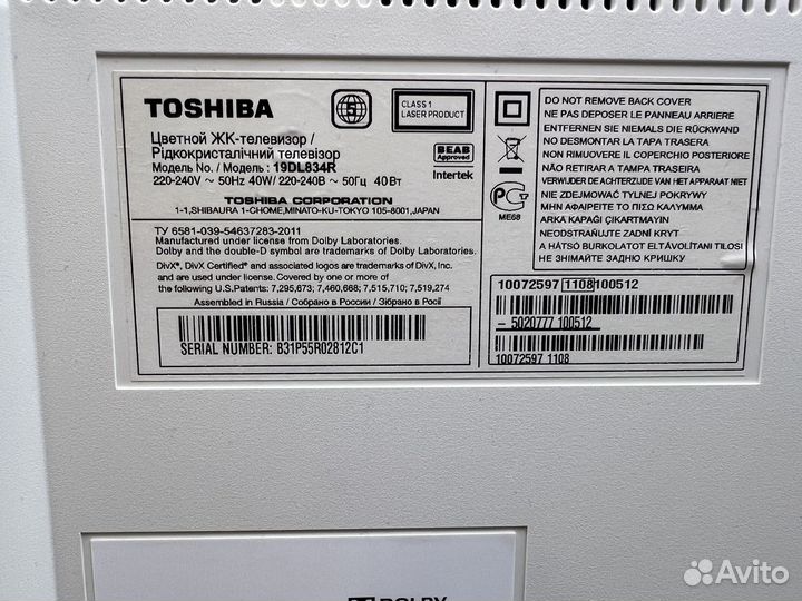 Телевизор Toshiba 19
