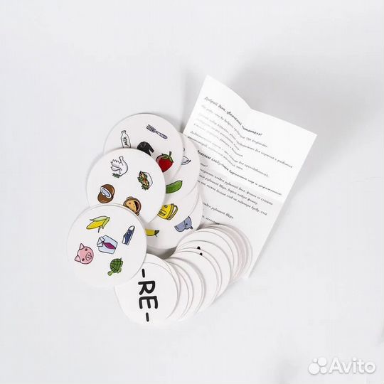 Игра на английском языке Attention, please