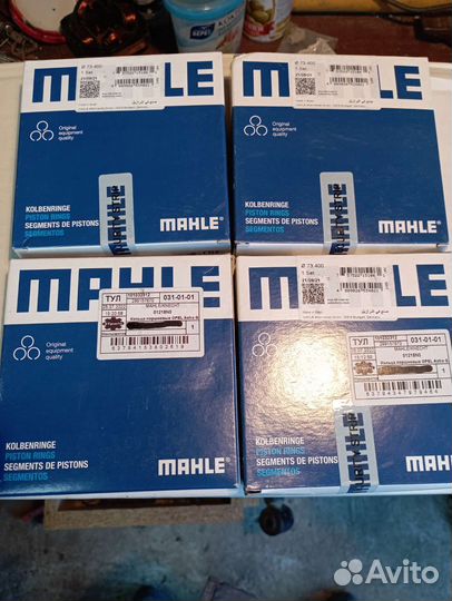 Кольца поршневые опель