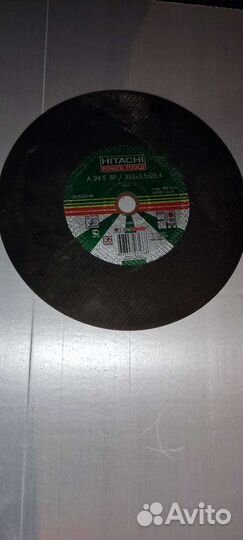 Диск отрезной 355