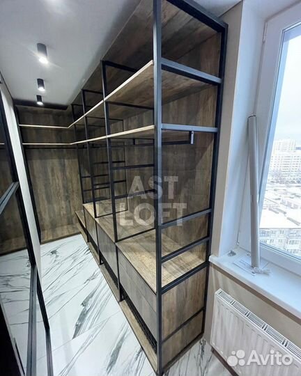 Гардеробная система на заказ лофт