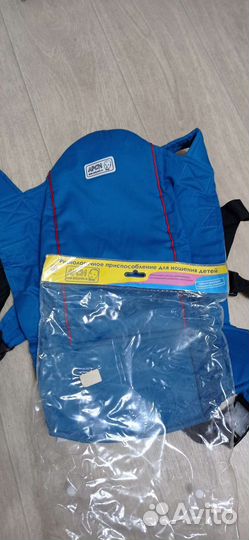 Кенгурятник (слинг) для ношения ребенка