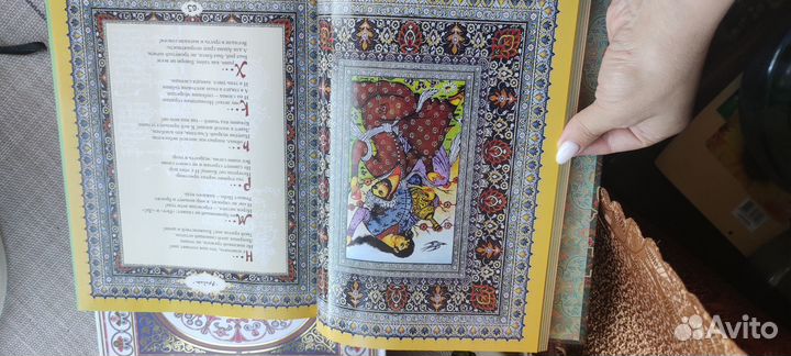 Книги подарочное издание