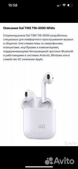 Наушники gal tw-3000