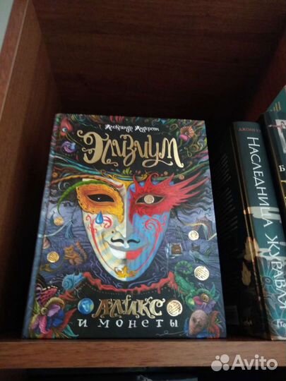 Книга 