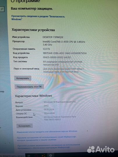 Игровой пк