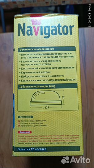 Накладной светильник Navigator NBL-R1-60-E27/BL