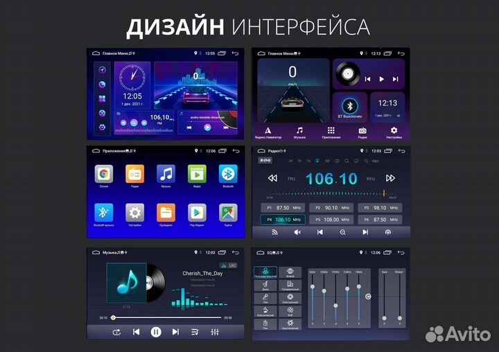 Магнитола Subaru Legacy Outback 2003-2008. 1/16 AW