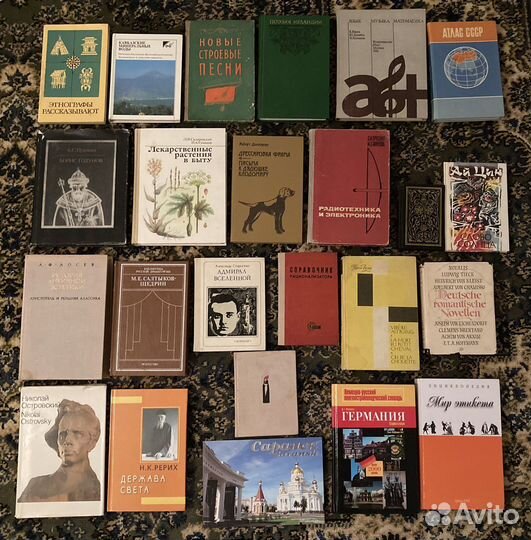 Книги