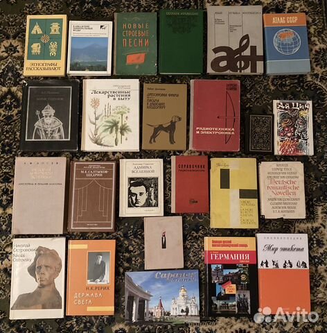 Книги пл