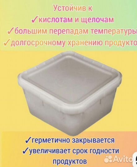 Кубоконтейнер UEM9