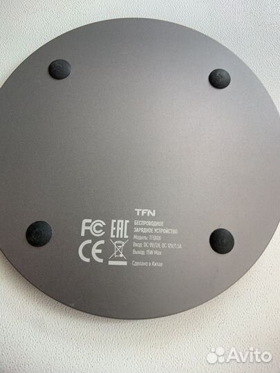 Беспроводное зарядное устройство TFN 15 W