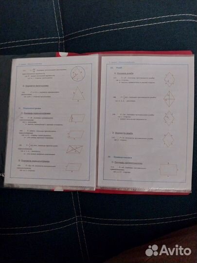 Папка со шпаргалками егэ математика