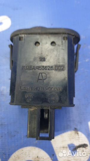 Регулятор подсветки панели приборов. Газ Валдай