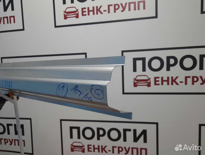 Пороги Opel Astra 2 (G) седан и другие