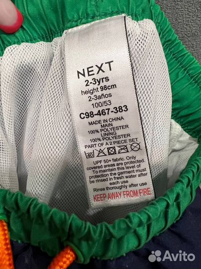 Шорты Next новые