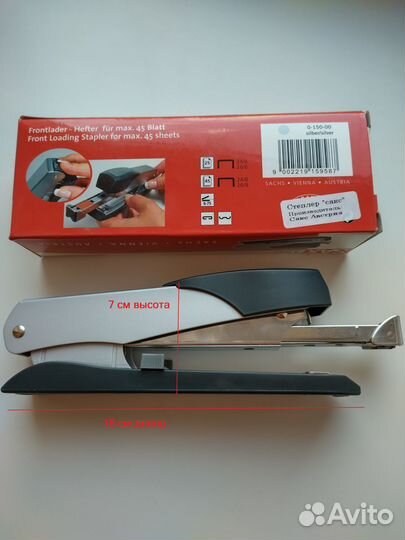 Степлеры для бумаг, гель для увлажнения пальцев