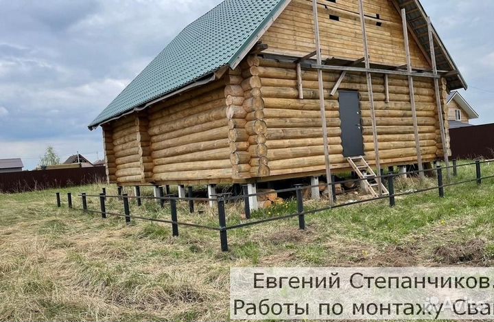 Винтовые сваи