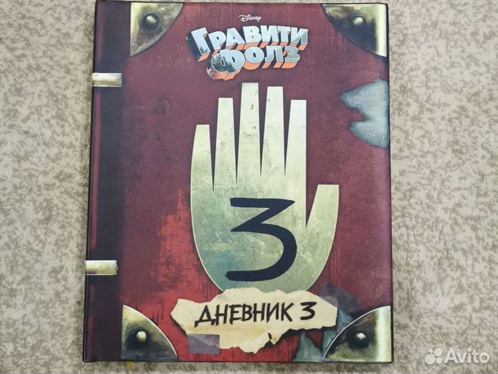 Книги для детей