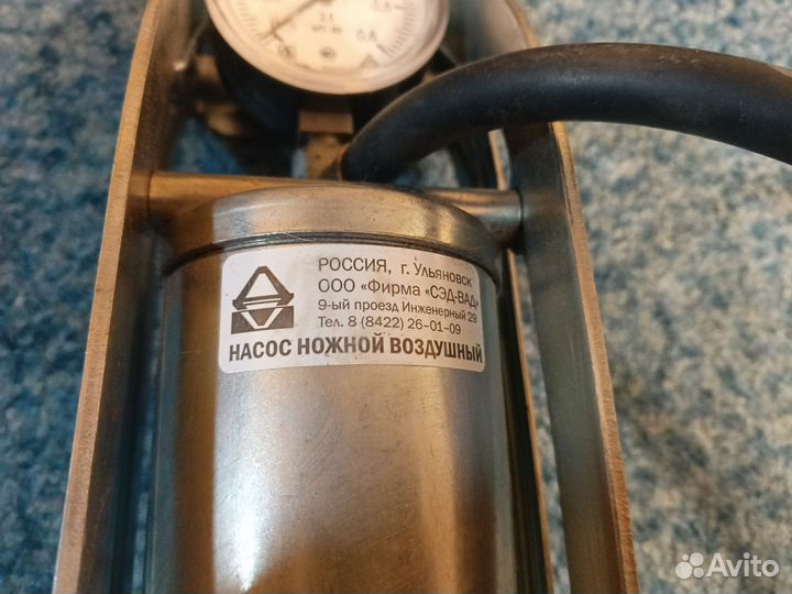 Насос ножной с манометром