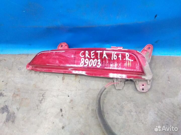 Фонарь задний в бампер правый Hyundai Creta 2016