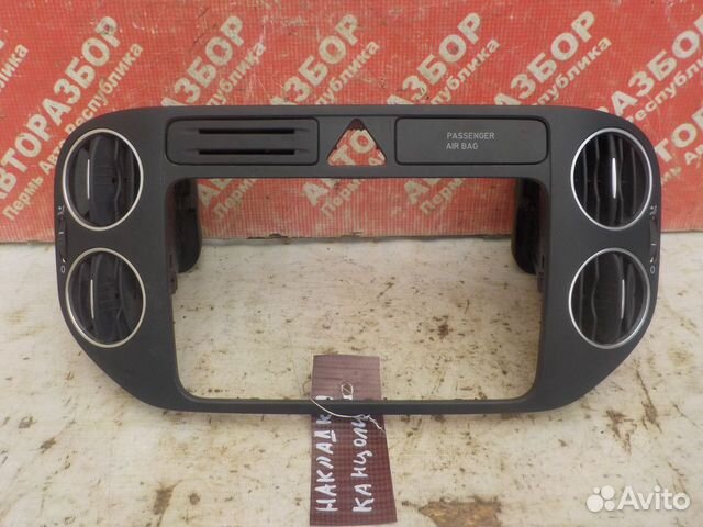 Рамка магнитолы фольксваген гольф плюс