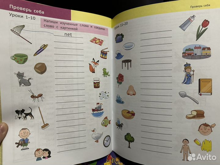 Тренажер по чтению. Русинова. Английский