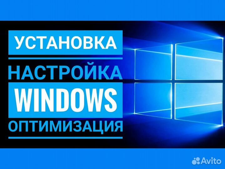 Компьютерная помощь