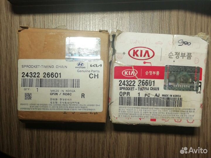Шестерня распредвала Hyundai/KIA 24322-26601