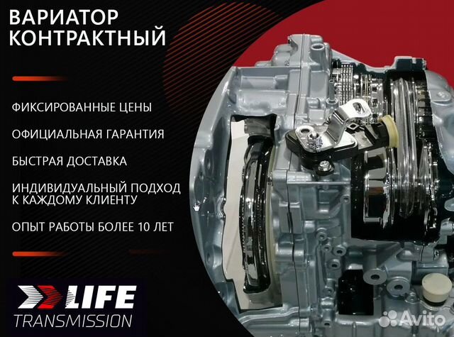 Рено вариатор надежность. Фильтр вариатора Рено аркана 1.3. Ремень вариатора Рено Колеос 2.5. Надежность вариатора Рено Колеос. Коробка вариатор Логан